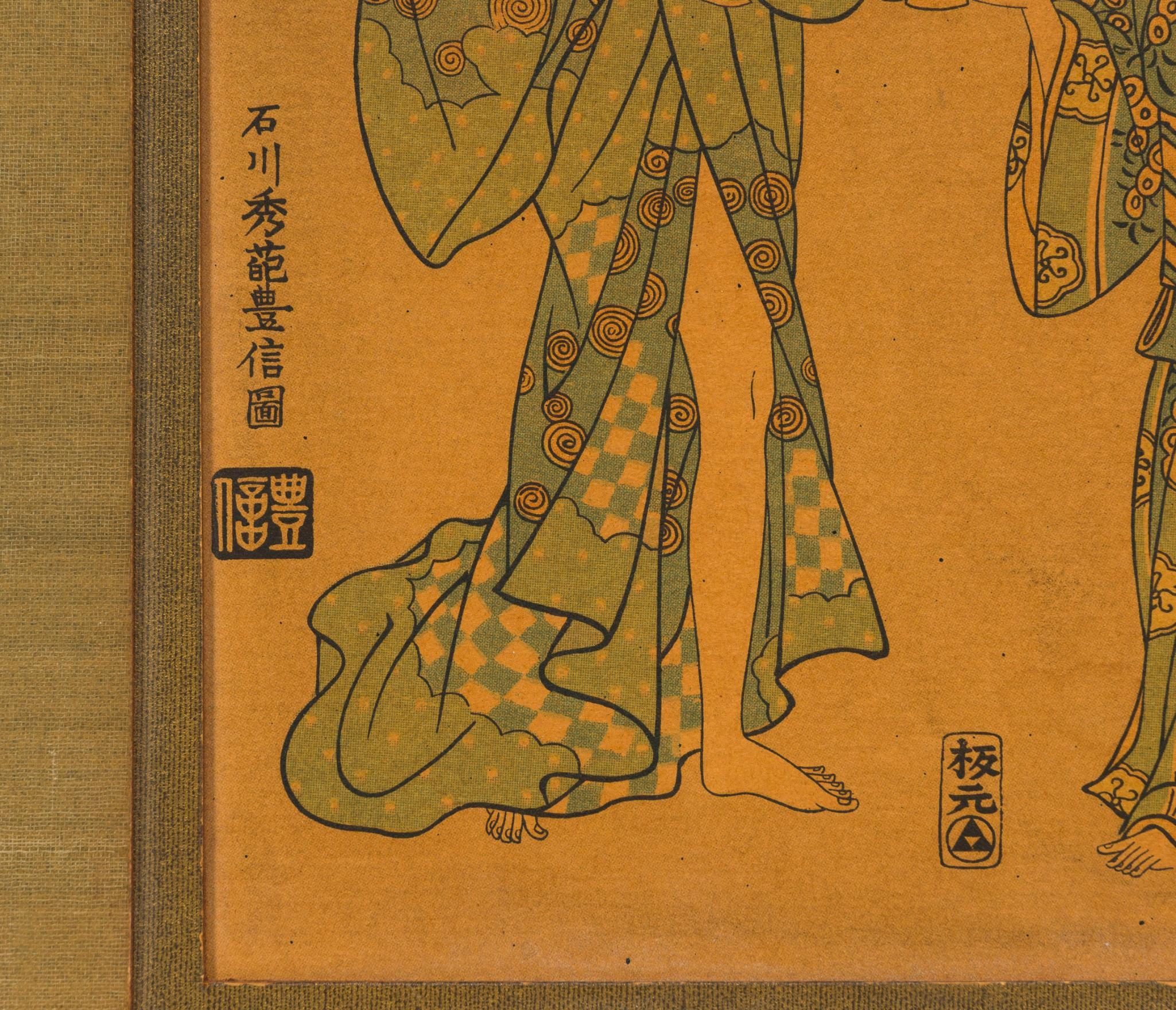 Ishikawa Shuha Toyonby Print