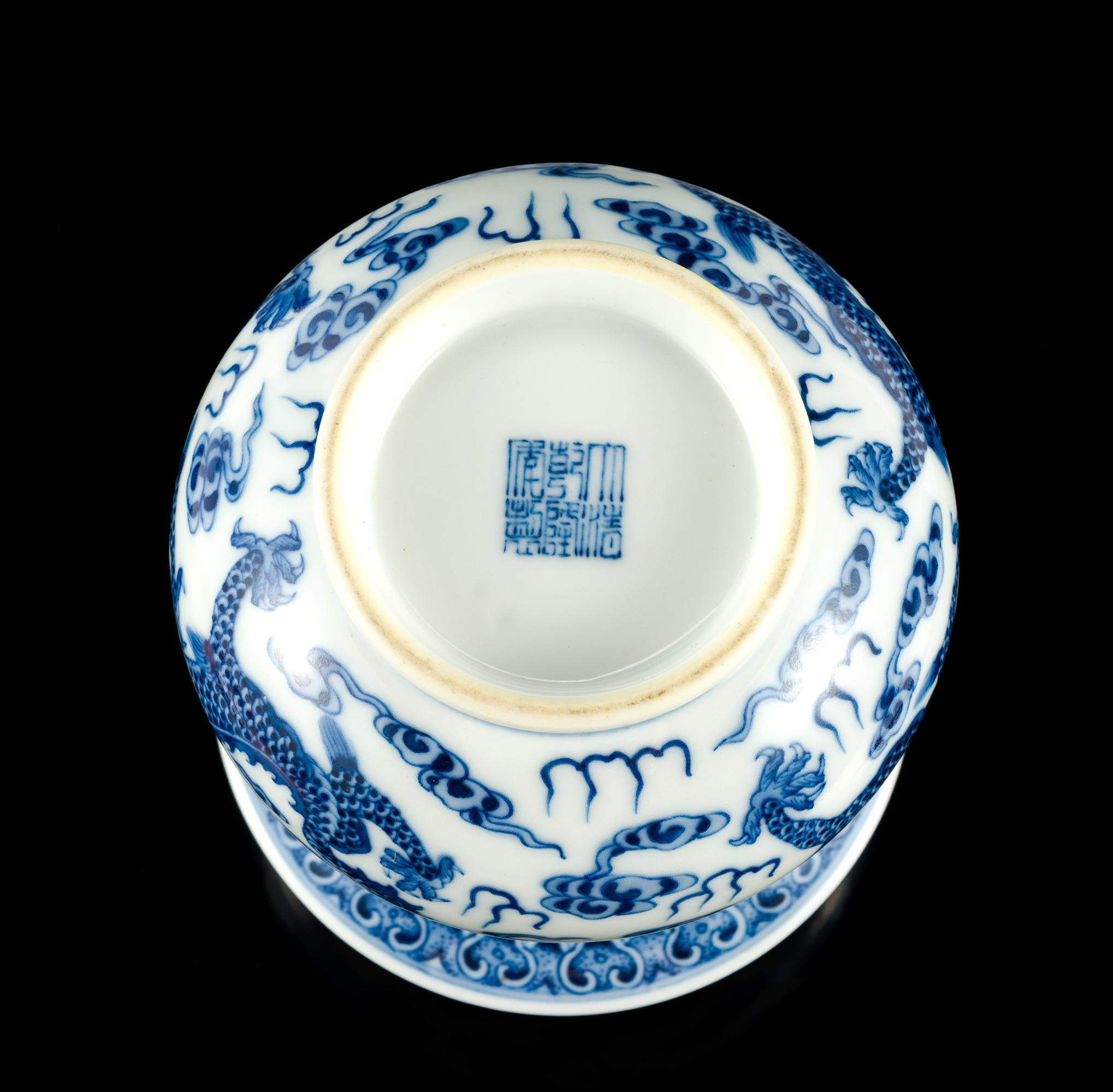 Chinese Imperial Blue and White Vase with Saucer