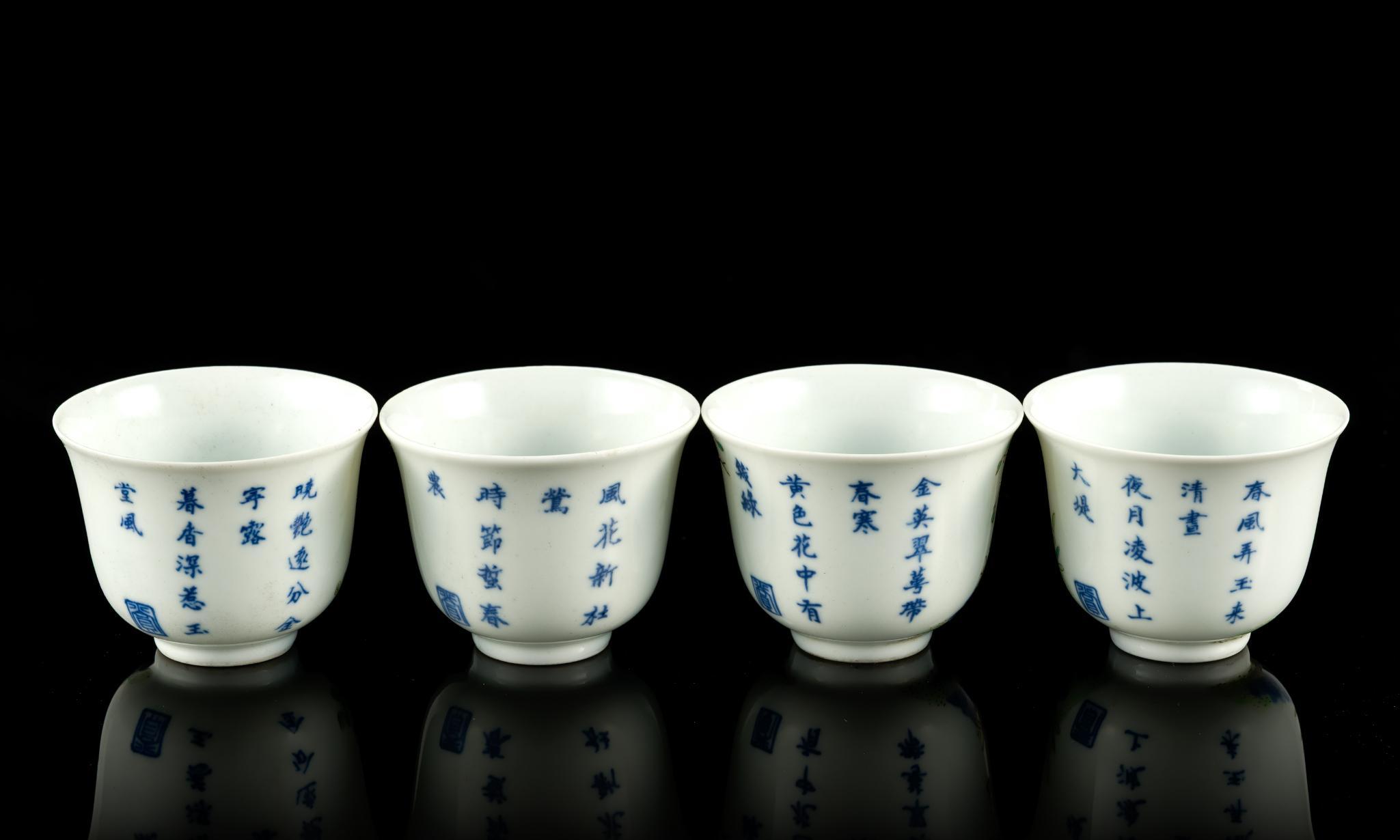 Chinese Twelve Months Tea Cups With Kangxi Marks