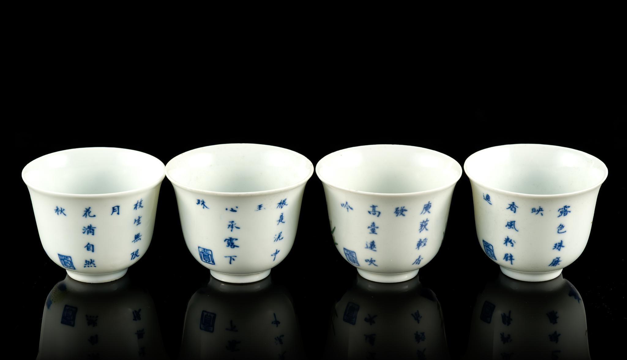 Chinese Twelve Months Tea Cups With Kangxi Marks