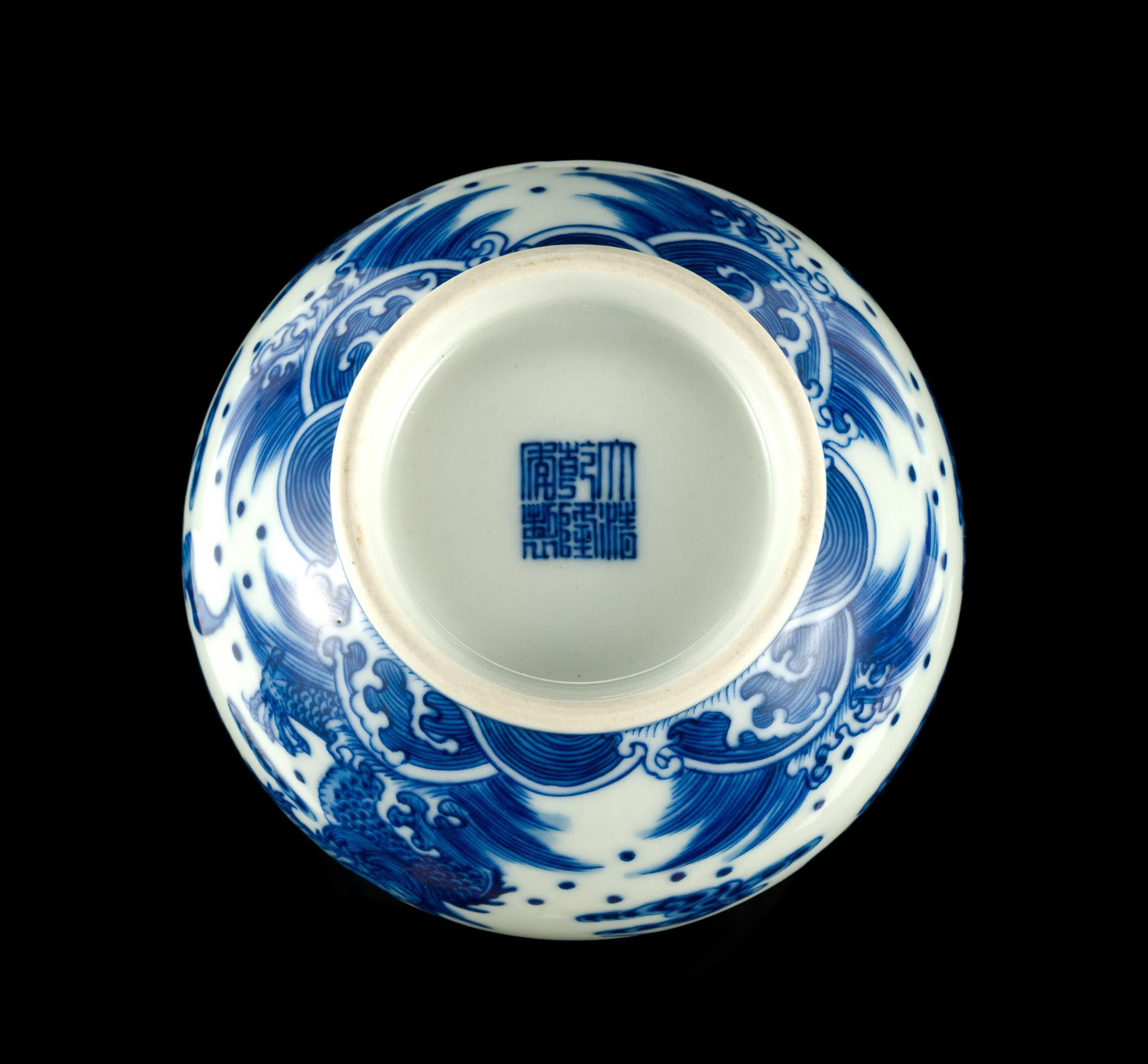 Chinese Blue and White Dragon Vase