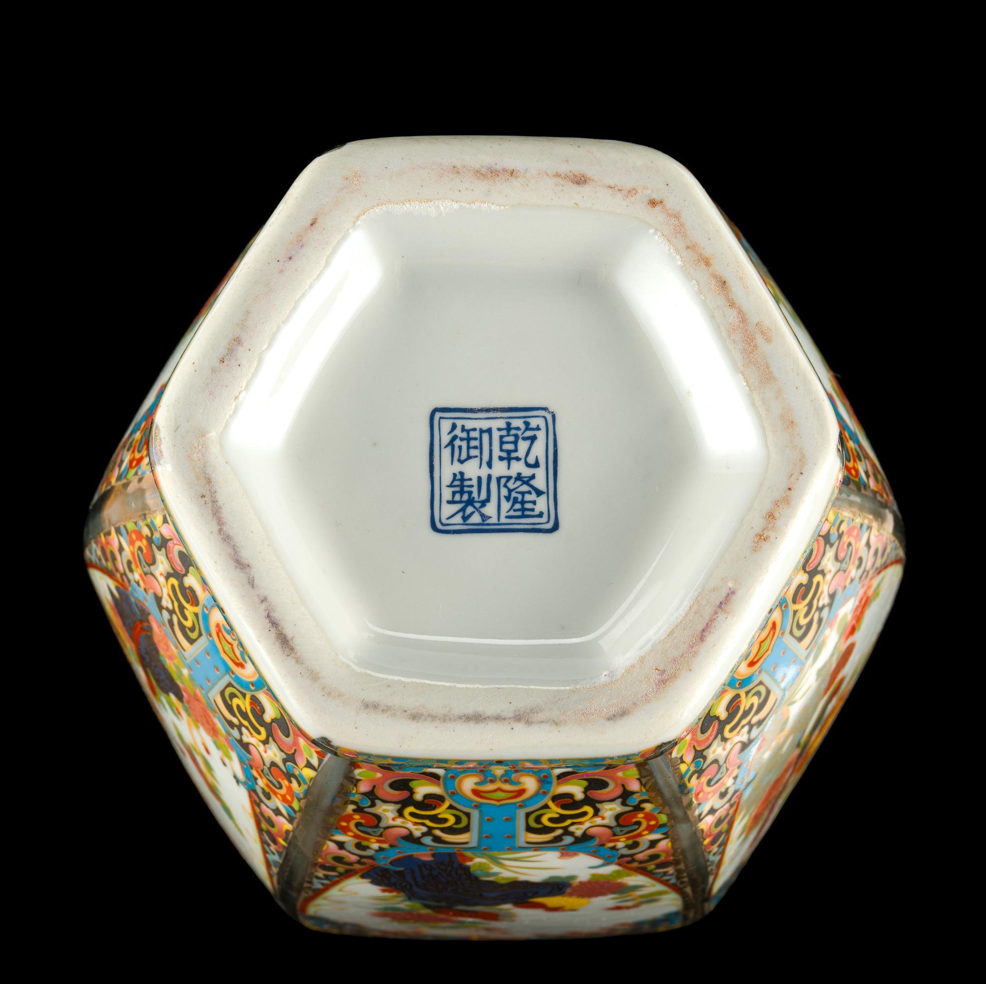 Chinese Famille Rose Hexagonal Vase
