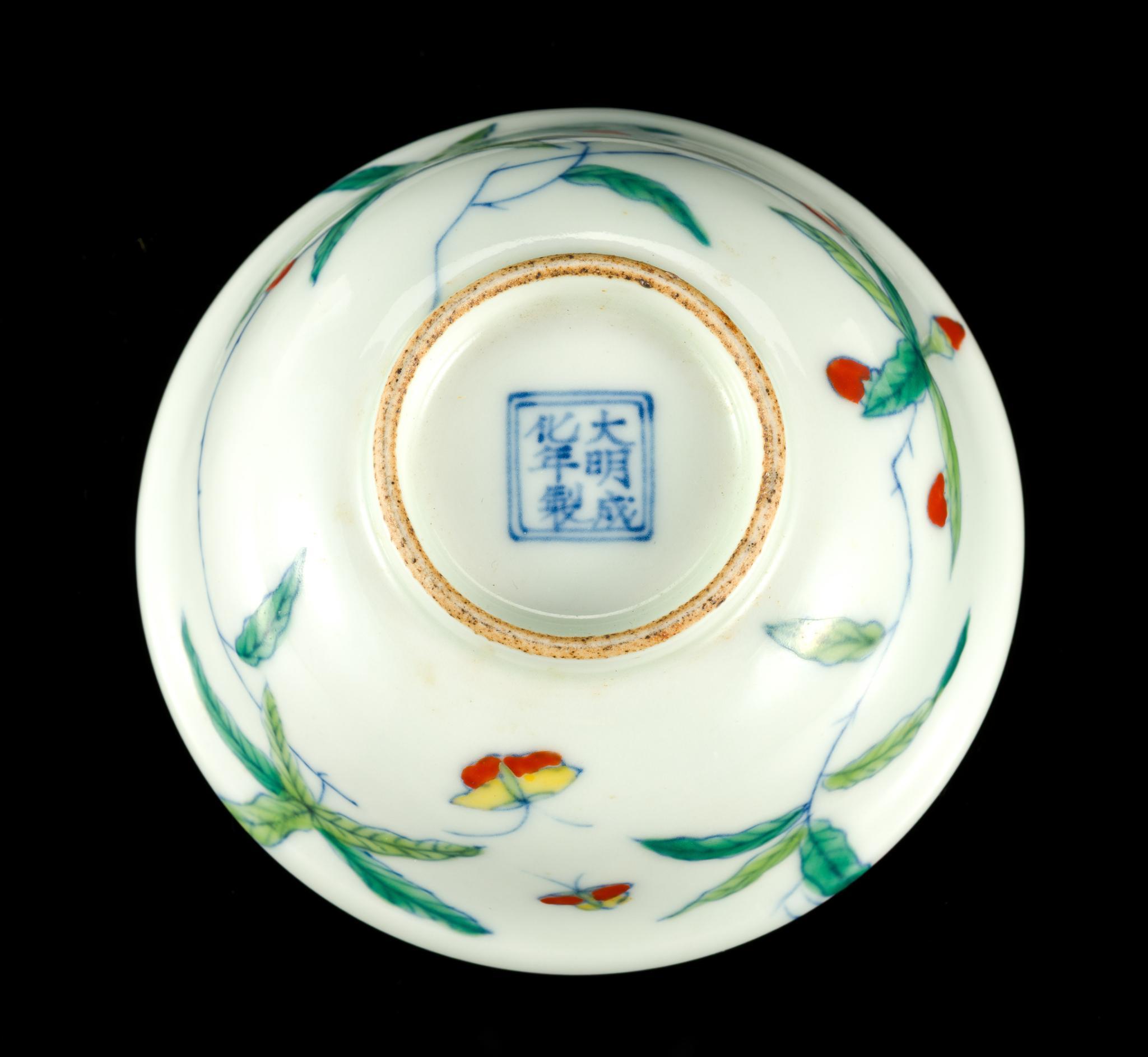 2 Chinese Enamel Vessels