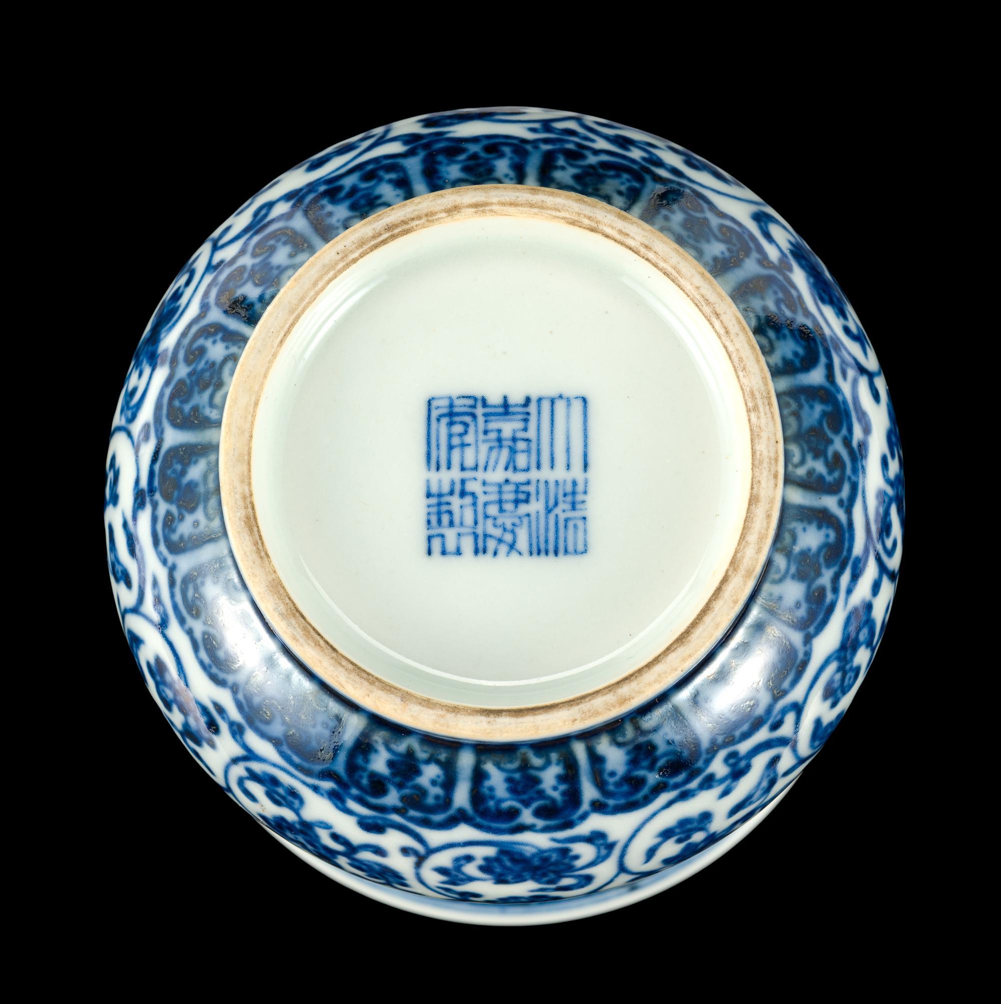 Chinese Blue & White Zhadou