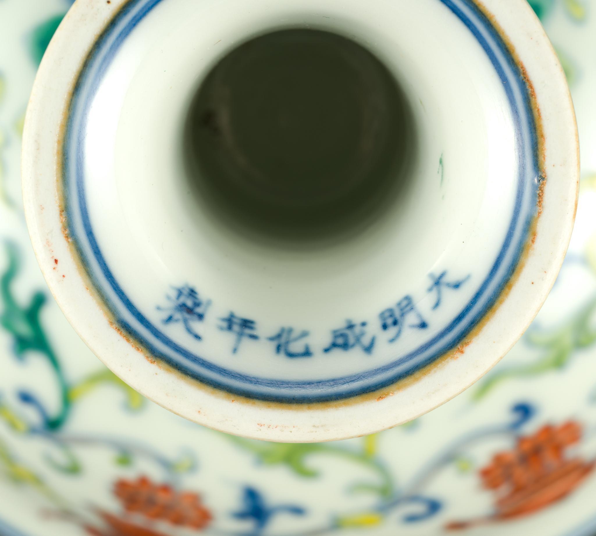Chinese Doucai Stem Cup