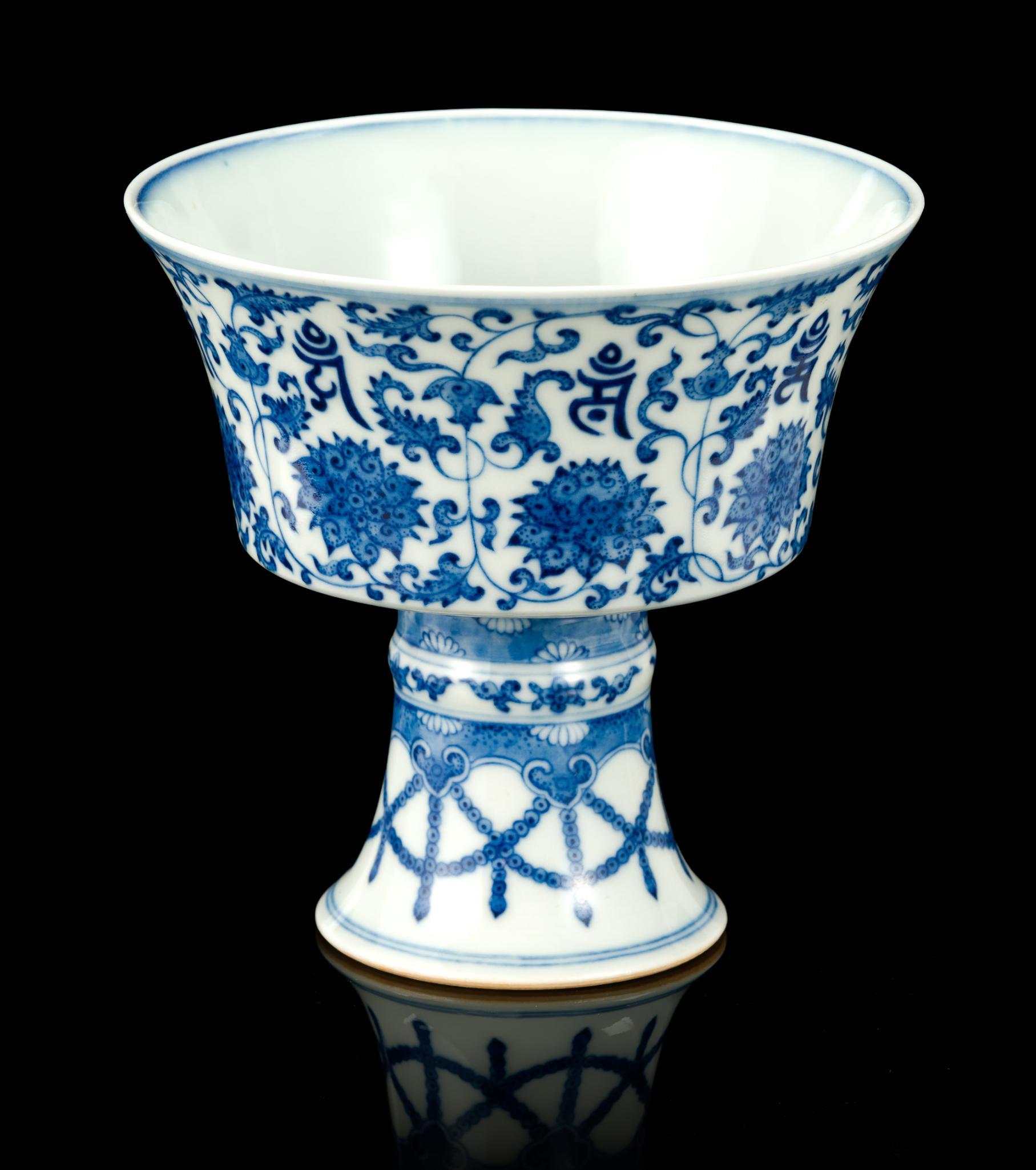 Chinese Blue and White Lanca Stem Cup