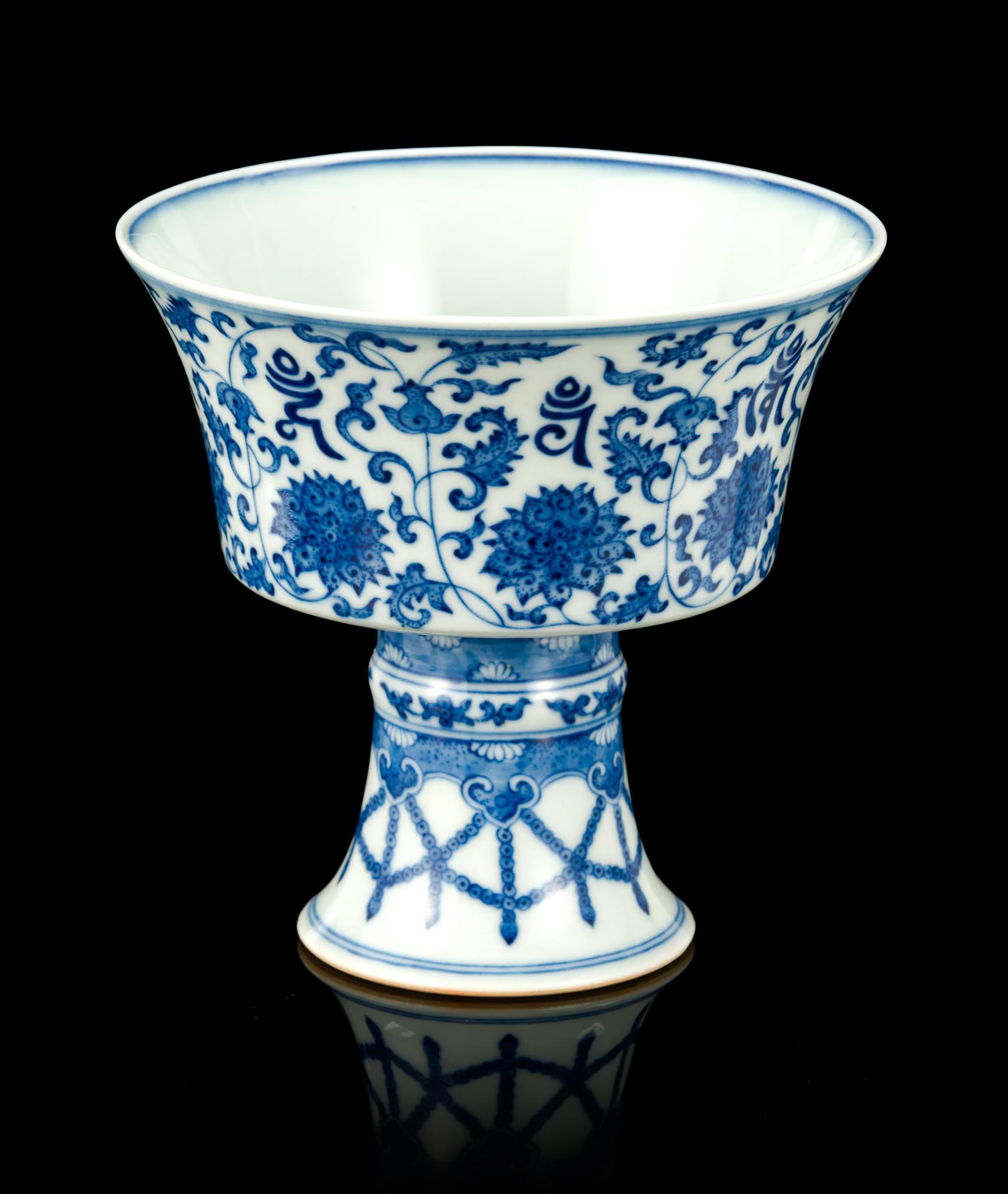 Chinese Blue and White Lanca Stem Cup