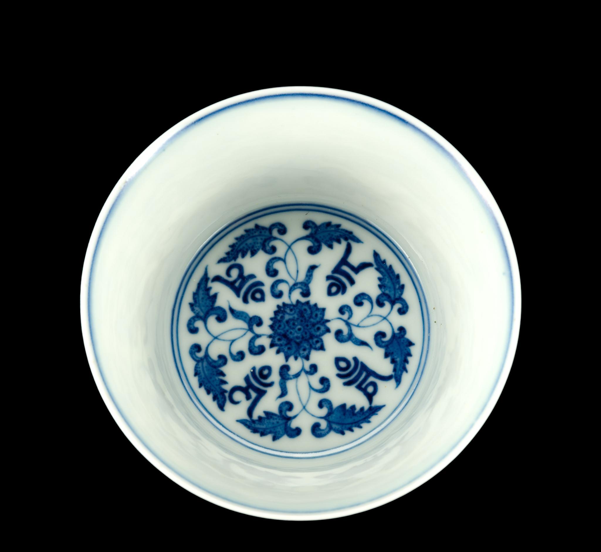Chinese Blue and White Lanca Stem Cup