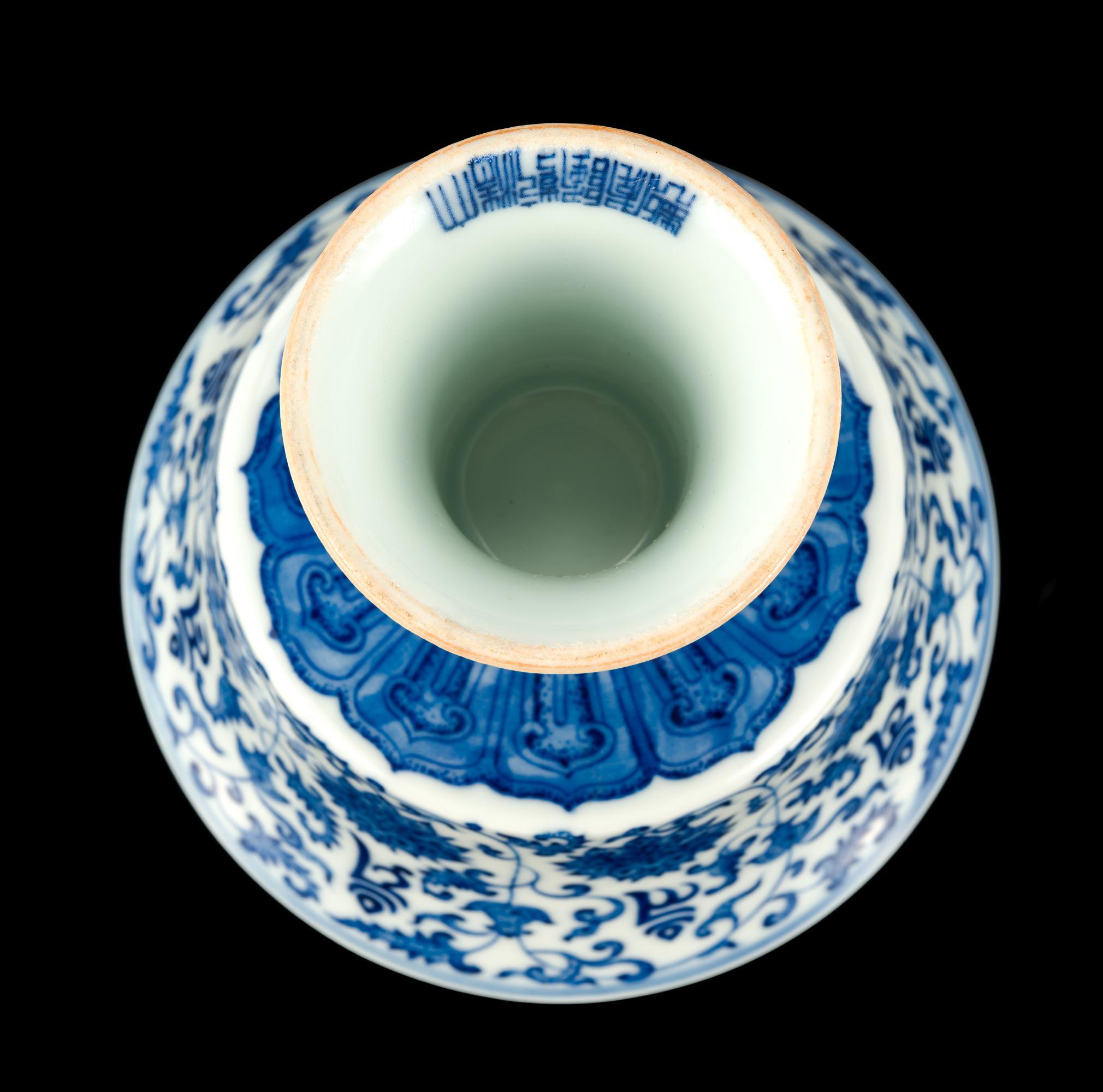 Chinese Blue and White Lanca Stem Cup