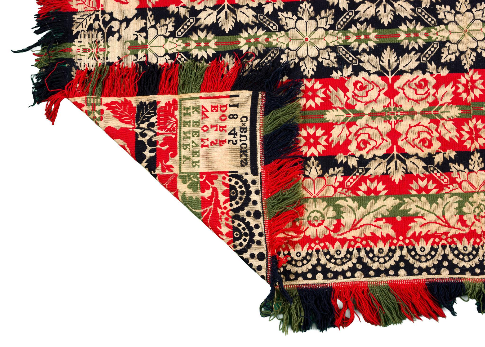 Henry Keener Womelsdorf 1845 Pennsylvania Jacquard Coverlet