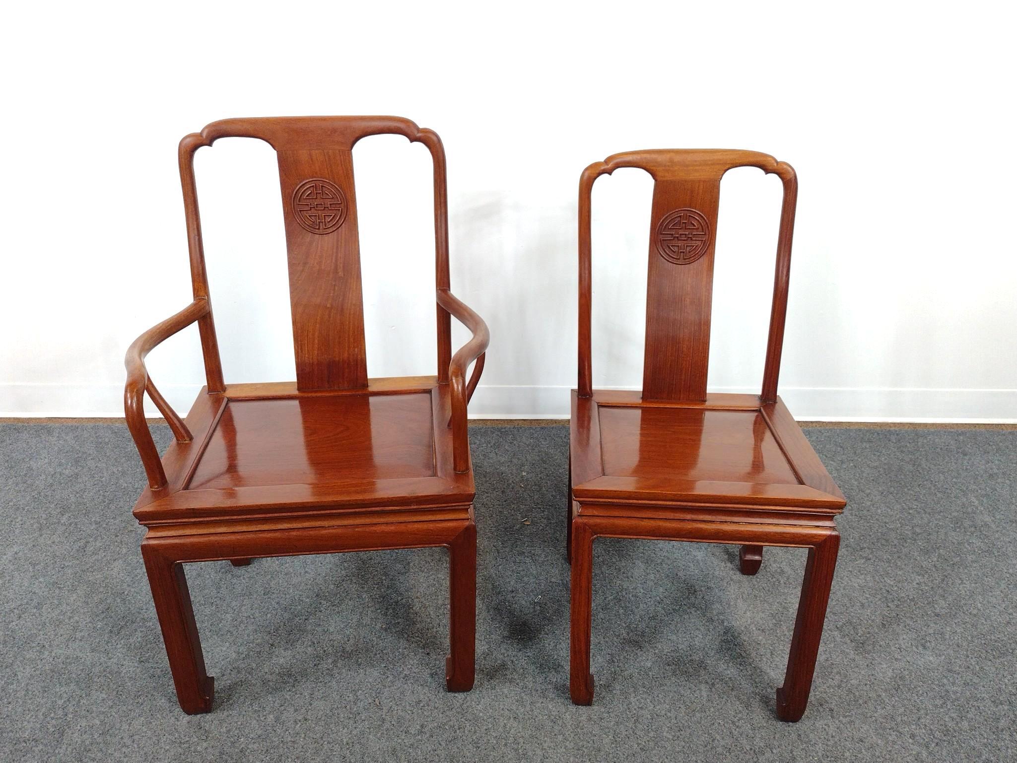 Chinese Rosewood Dining Table Set