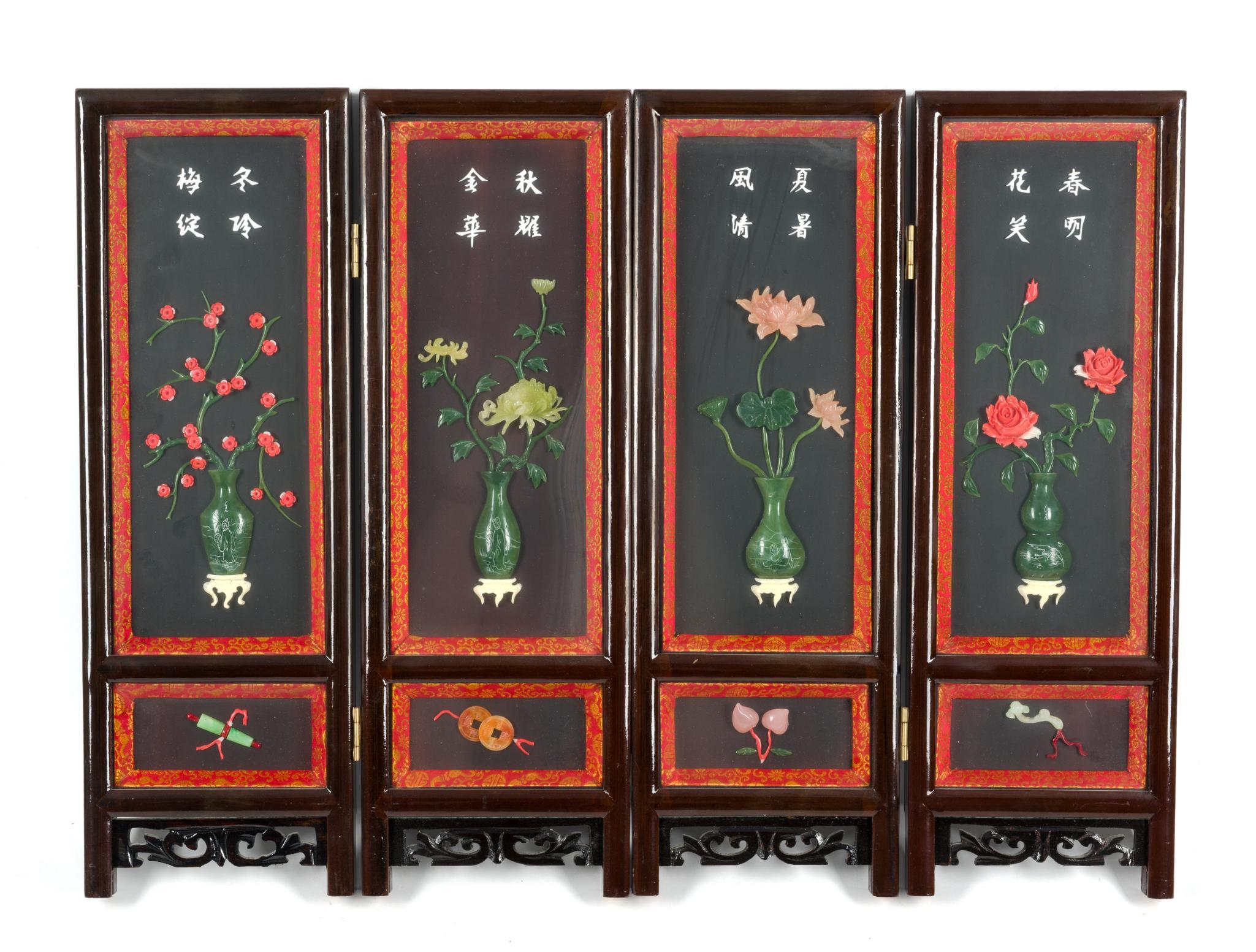 Vintage Chinese Four-Panel Inlaid Wall Screen