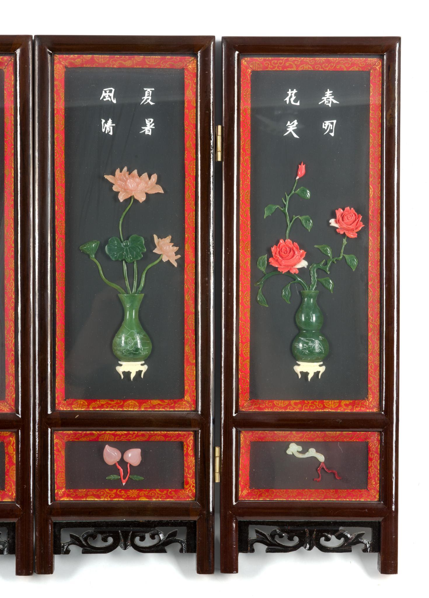 Vintage Chinese Four-Panel Inlaid Wall Screen