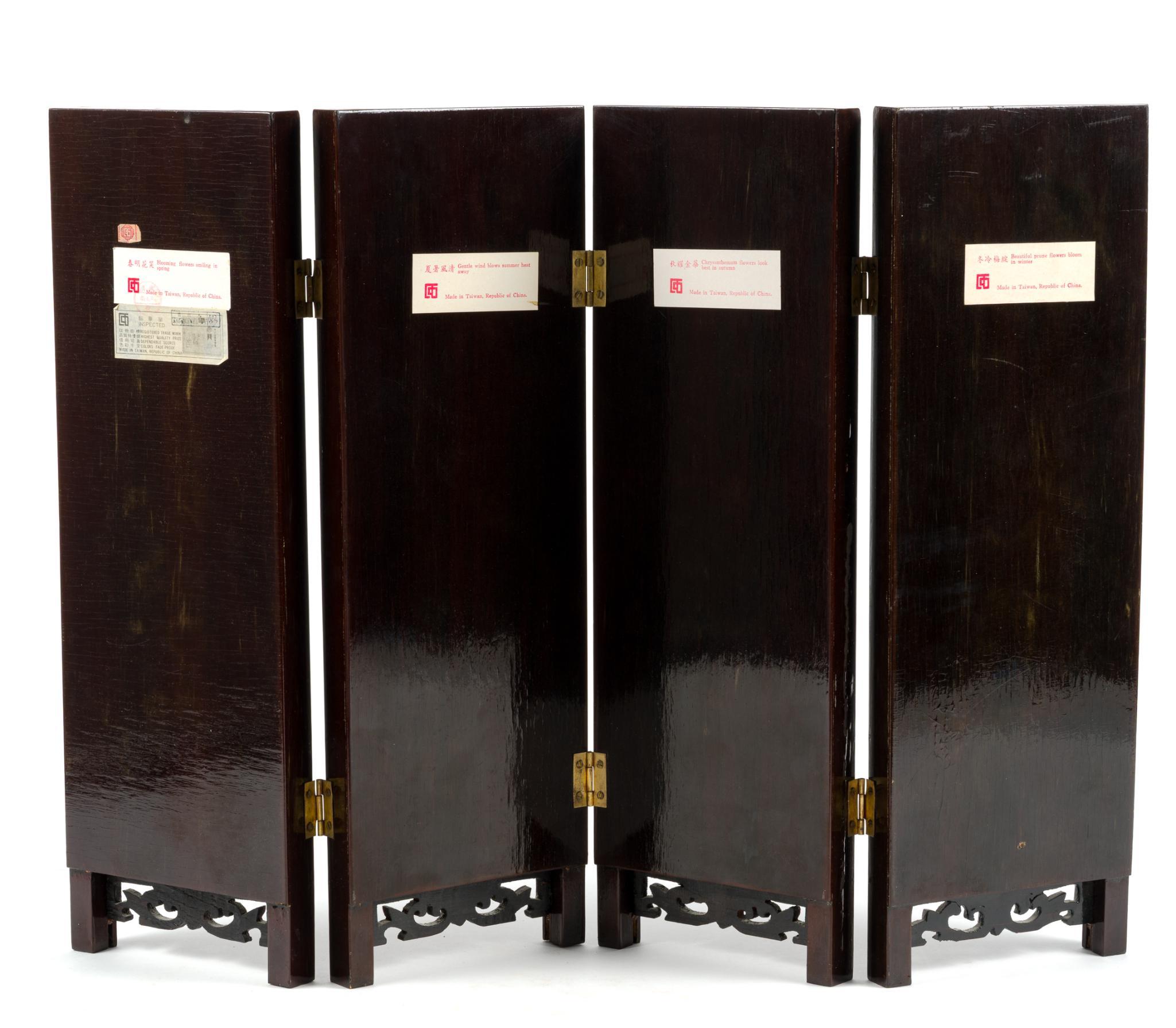 Vintage Chinese Four-Panel Inlaid Wall Screen