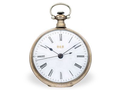 Pocket watch for the Chinese market with a mock pendulum, Fleurier, c. 1860: Ca. &Oslash;55mm, silver 