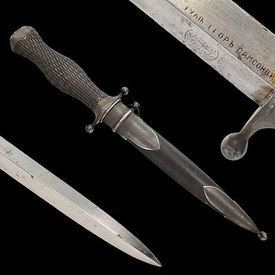 A rare hunting dagger by Egor Samsonov, Tula, Russian Empire, circa 1900. Item details 
