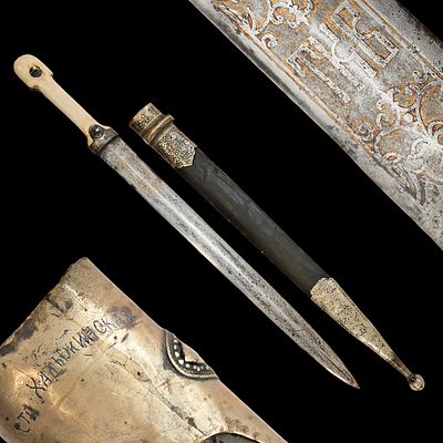 Rare Dagger of Kama, Cossack of the Terek Cossack Army, Silver and Niello, Russian Empire, 1916. 