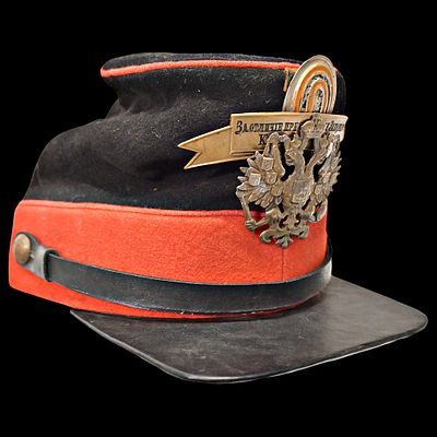 Rare Dragoon cap (kepi), model 1862, Russian Empire. Item details 
Description 
Rare Dragoon 