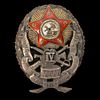 Rare Badge of the 4th Soviet Infantry Petrograd Command Courses of the Red Army, 1919. Item Изображение - 2