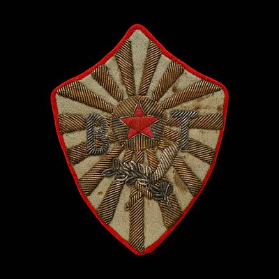 Rare Embroidered Sleeve Badge of the Military Tribunals, Russia, 1922–1923. Item details 