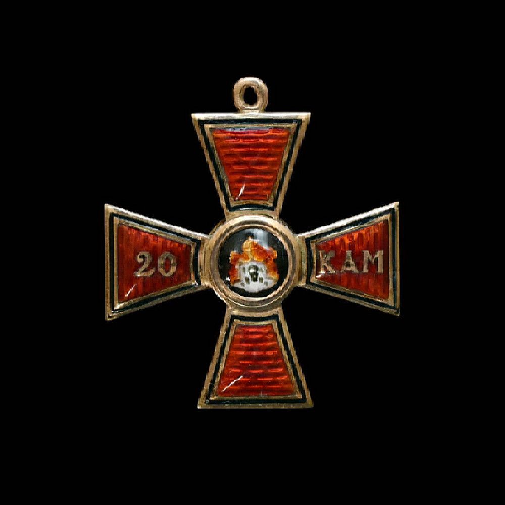 Imperial Russian Commemorative Cross “For 20 Campaigns” of the Order of St. Vladimir. Item 