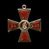 Imperial Russian Commemorative Cross “For 20 Campaigns” of the Order of St. Vladimir. Item Изображение - 1