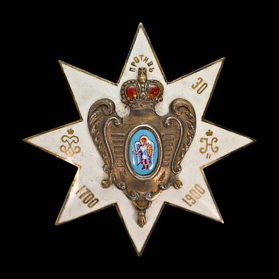 Badge of the Grenadier Kiev Regiment of His Imperial Highness the Heir Tsesarevich. Item 