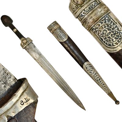 A Rare Dagger of Cossack Kama, Kuban Cossack Army, Russian Empire, Ekaterinodar, early 20th century.