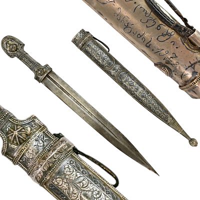 A Fine and Rare Georgian Silver and Niello-Mounted Kama Dagger, Dated 1920. Item details 