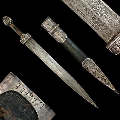 A Rare dagger, KAMA, Russian Empire, Georgia, silver, engraving and niello. 19th century. Item 