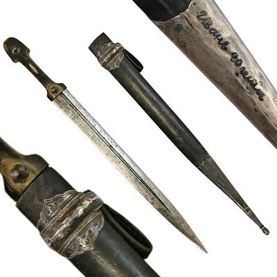 A Rare Dagger of Cossack Kama, Russian Empire, silver and niello, owner's name Ivan Gagelin, 19th C