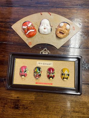 A Collection of Japanese and Chinese Miniature Theatrical Masks. This collection features two 