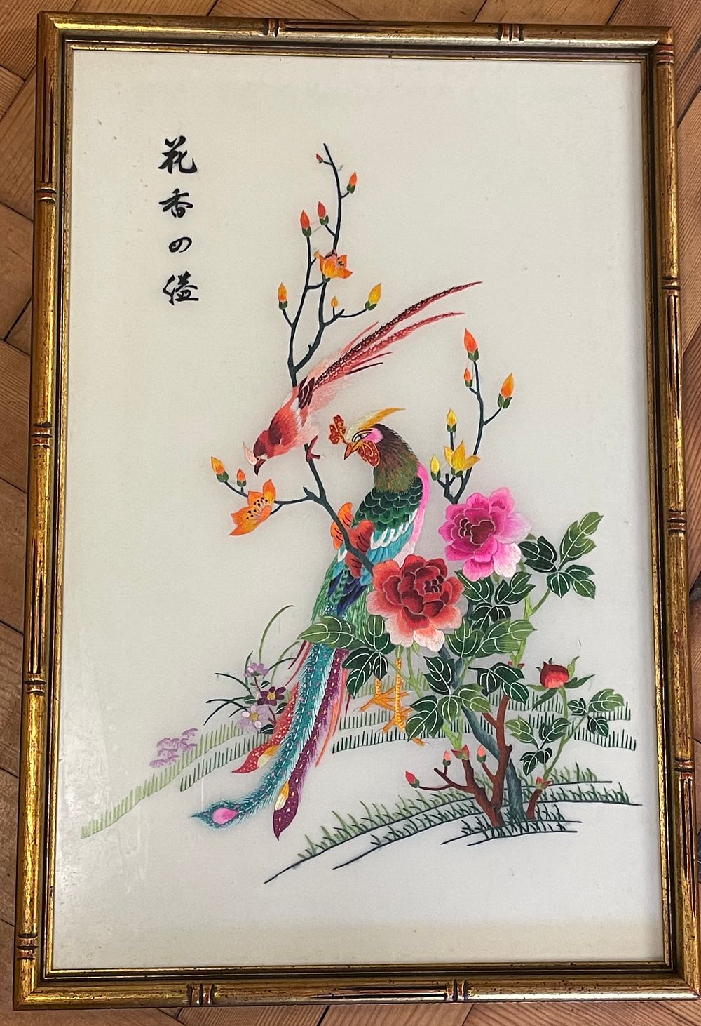 Lot 130 – Framed Japanese Silk Embroidery of Birds and Peonies