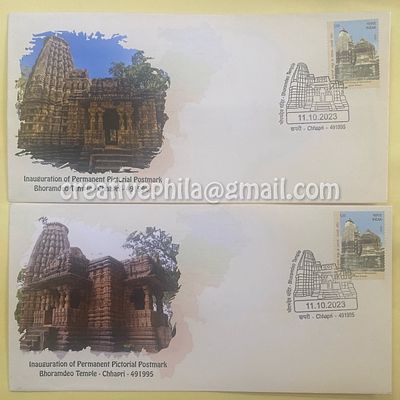 Permanent Pictorial Cancellation (Inagural Day Cancellation) 2023 Bhoramdeo - Chhapri, Set of 