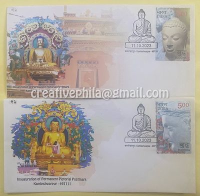 Permanent Pictorial Cancellation (Inagural Day Cancellation) 2023 Buddha - Kamleshwarpur, Set 