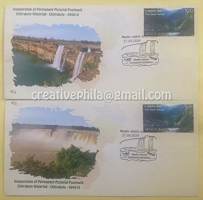 Permanent Pictorial Cancellation (Inagural Day Cancellation) 2024 Chitrakote Waterfall - 