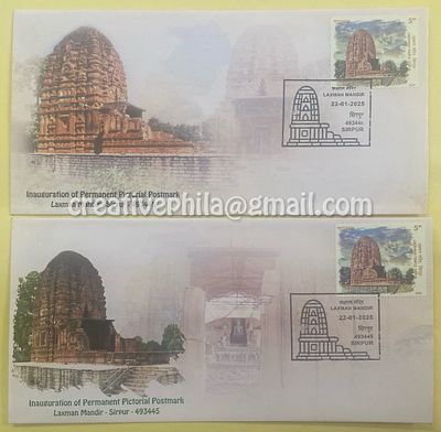 Permanent Pictorial Cancellation (Inagural Day Cancellation) 2025 Laxman Mandir - Sirpur, Set 