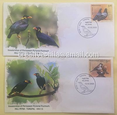 Permanent Pictorial Cancellation (Inagural Day Cancellation) 2025 Hill Myna - Tongpa, Set of of 