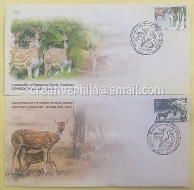 Permanent Pictorial Cancellation (Inagural Day Cancellation) 2025 Semarsot Sanctuary - Rajpur 