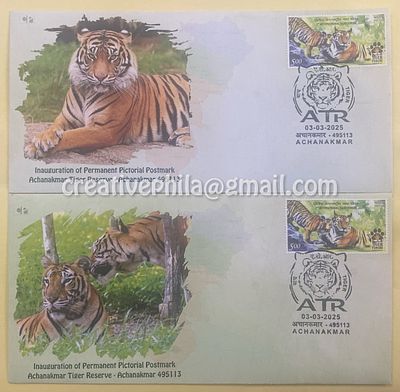 Permanent Pictorial Cancellation (Inagural Day Cancellation) 2025 Achanakmar Tiger Reserve - 