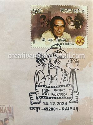 Private Cover 2024 100years of Raj Kapoor, Special Cancellation (with 100yrs of Cinema stamps 