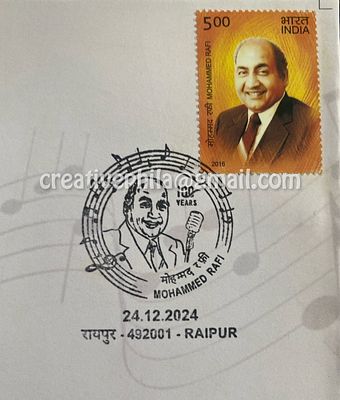 Private Cover 2024 100years of Mohammed Rafi, Special Cancellation (with Singers Stamps on 