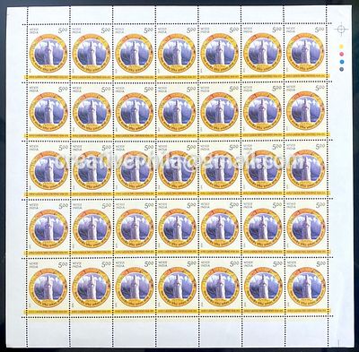 2010 Tamil Conference - MNH Full Sheet