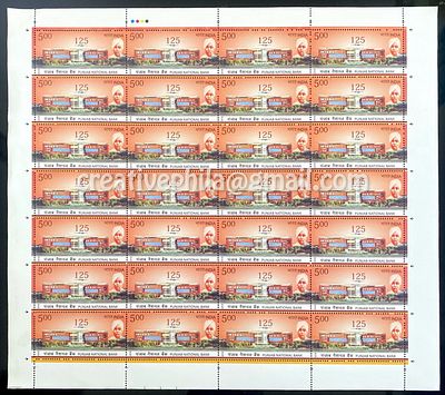 2019 Punjab National Bank - MNH Full Sheet