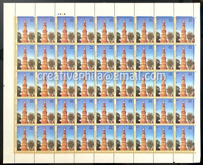 2020 Qutub Minar, UNESCO World Heritage Sites - MNH Full Sheet
