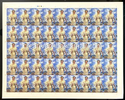 2023 Rani Abbakka Devi - MNH Full Sheet