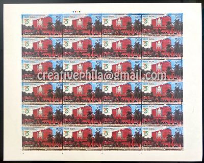 2023 High Court of Orissa - MNH Full Sheet