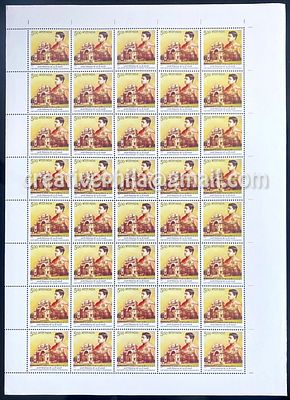 2013 Belur Math Swami Vivekananda - MNH Full Sheet