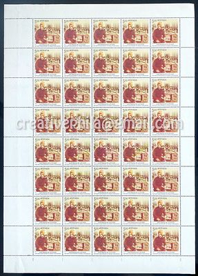 2013 World Parliament of Religions, Chicago Swami Vivekananda - MNH Full Sheet