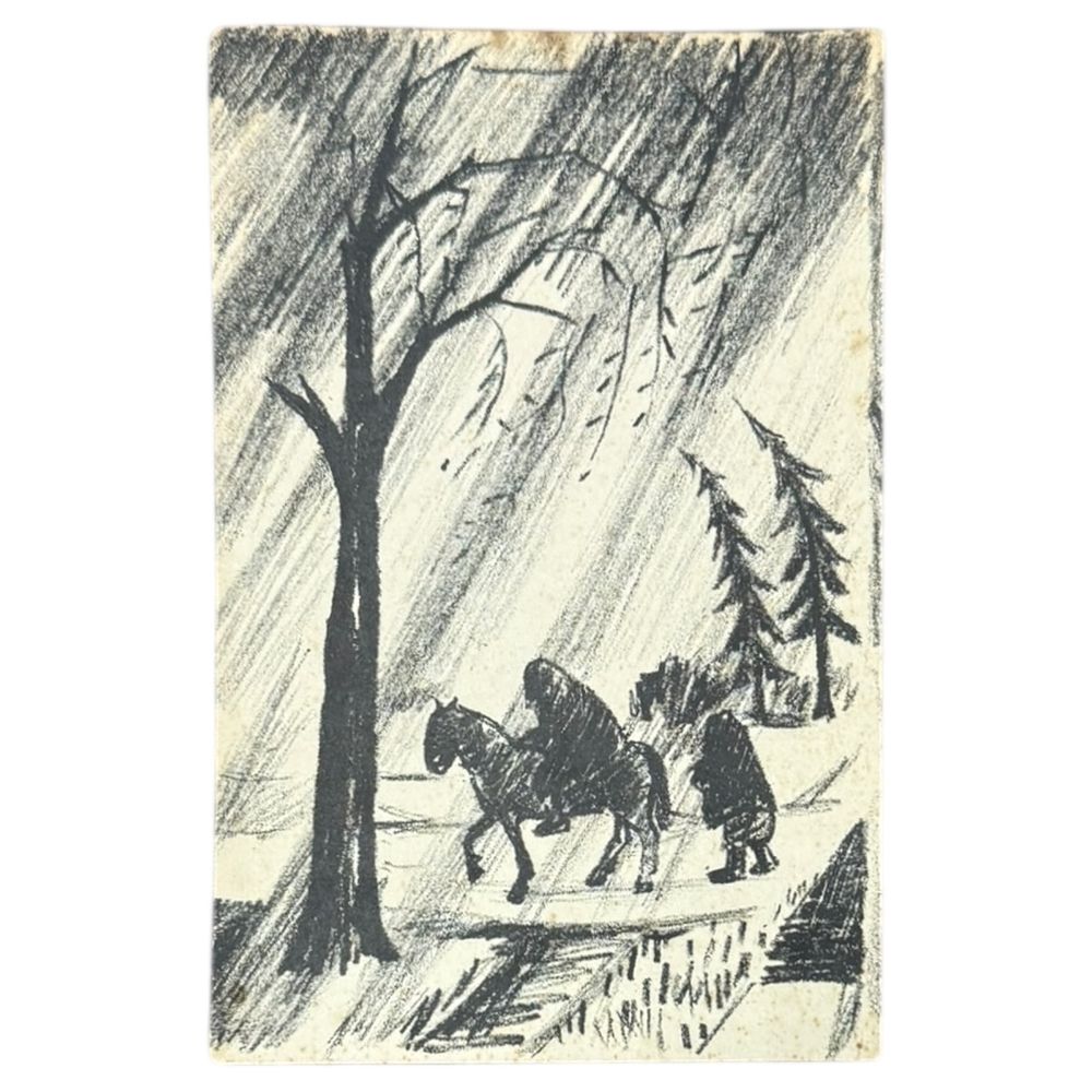 Cuptsovdom | Auction 78/4